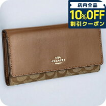 楽天市場】コーチ 長財布 レディース かぶせの通販