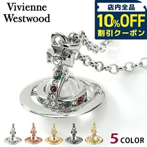 _10%OFFN[|2110^ BBA EGXgEbh lbNX uh Vivienne Westwood v`I[u y_g jp jZbNX Y fB[X ANZT[ rrA I