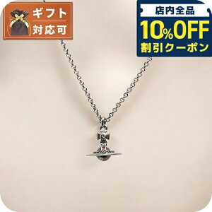 �_10%OFF�N�[�|����21��10�����^ ���B���B�A���E�G�X�g�E�b�h VIVIENNE WESTWOOD �v�`�I�[�u �y���_���g ���f�B�[�X 63020098-S001 752116B/4 �V���o�[