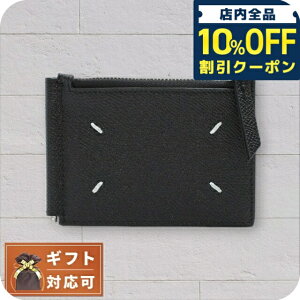 _Si10%OFFN[|^ ]}WF MAISON MARGIELA }l[Nbv ܂z SA1UI0018P4745T8013 Y fB[X ubN