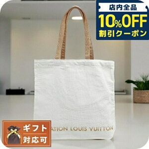ルイヴィトンバック値下げ最終価格 ルイ・ヴィトン(LOUIS VUITTON 