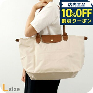 �_10%OFF�N�[�|����21��10���܂Ł^ �����V���� �g�[�g�o�b�O ���f�B�[�X �u�����h LONGCHAMP �v���A�[�W�� �I���W�i�� L �V�����_�[�o�b�O �|���A�~�h�L�����o�X�i�����ɃR�[�e�B���O�j �܂���