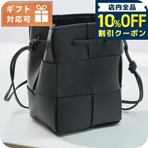楽天市場】キャンバス（ブランドボッテガ・ヴェネタ）（ショルダー 
