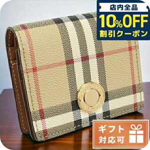 _10%OFFN[|210^ o[o[ ܍zKt fB[X uh BURBERRY [}jA 8070417 ARCHIVE BEIGE x[Wn }`J[ z