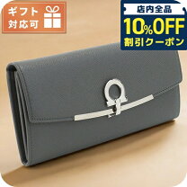 楽天市場】長財布 レディース（ブランドフェラガモ・形状（財布）長 