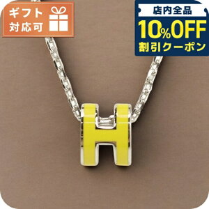_10%OFFN[|2110^ GX y_g fB[X uh HERMES MINI POP H Vo[-CG[ ANZT[