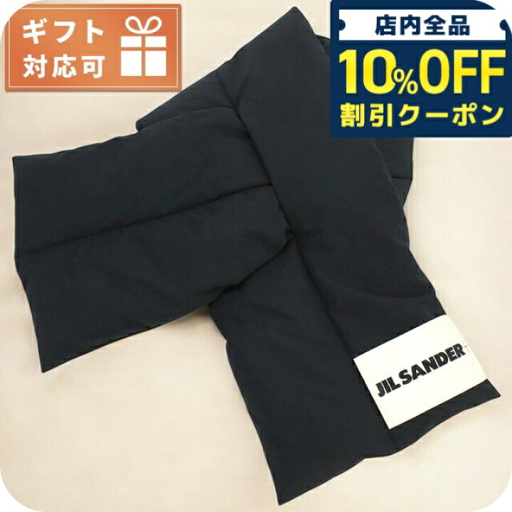 楽天市場】＼10%OFFクーポン☆21日10時迄／ ジル サンダー マフラー 