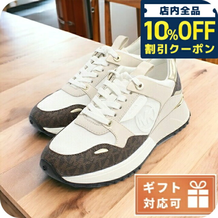 楽天市場】＼10%OFFクーポン☆GW限定／ マイケルコース スニーカー 