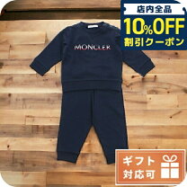 楽天市場】モンクレール スウェットパンツ（キッズ・ベビー 
