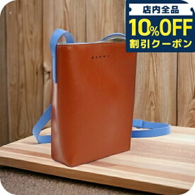 ＼10%OFFクーポン★21日10時迄／ マルニ 斜め掛けショルダーバッグ メンズ MARNI レザー イタリア SBMQ0040Q0 ブラウン系 ブルー系 バッグ 斜めがけ ブランド 高級 おしゃれ プレゼント 男性 実用的 かっこいい