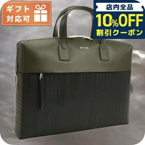 楽天市場】グレー（ブランドポール・スミス）（ビジネスバッグ 