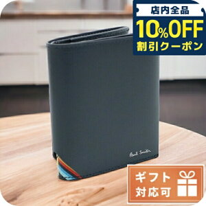 �_�S�i10%OFF��2��10�����^ �|�[���E�X�~�X ��܍��z���K���t�� �����Y Paul Smith �J�[�t �C�^���A M1A7632 BLUE �l�C�r�[�n ���z �v���[���g ���p�I