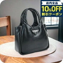 楽天市場】prada バッグ ナッパレザー（レディースバッグ｜バッグ  