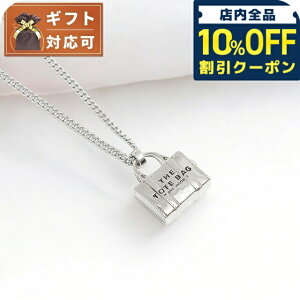 �_10%OFF�N�[�|����21��10�����^ �}�[�N�W�F�C�R�u�X �l�b�N���X �y���_���g ���f�B�[�X MARC JACOBS THE TOTE BAG PENDANT 2P3JNC001J45-029 totebag�`���[�� �V���o�[ �W���G���[ �u�����h ���� ������� �v��
