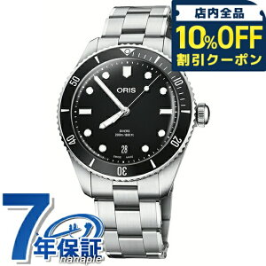 _10%OFFN[|210^ IX _Co[Y fCg 39mm  rv uh Y ւxg ORIS 01 733 7795 4054-Set AiO ubN  XCX