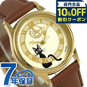 _10%OFFN[|210^ ZCR[ Ao Wu ̑} WW fB[X rv uh ACCK411 SEIKO ALBA vxg v[g Mtg