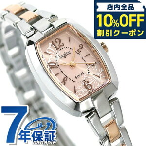 �_�ő�2000�~OFF+�����9�{�^ �Z�C�R�[ �A���o �A���W�F�[�k �g�m�[ �\�[���[ �� �� ���f�B�[�X �r���v �u�����h AHJD423 SEIKO ALBA �s���N ���v