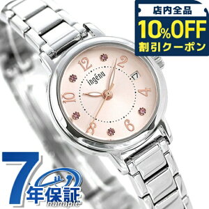 _10%OFFN[|2110^ ZCR[ fB[X rv uh J_[ AHJK445 SEIKO ALBA Ao AWF[k sN v