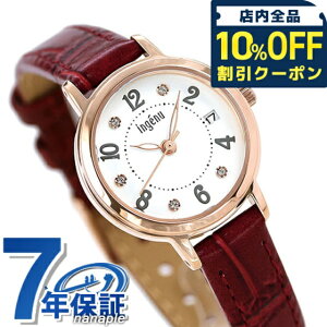_10%OFFN[|2110^ ZCR[ fB[X rv J_[ AHJK446 SEIKO ALBA Ao AWF[k zCg×Cbh  v LOi v[g Mtg