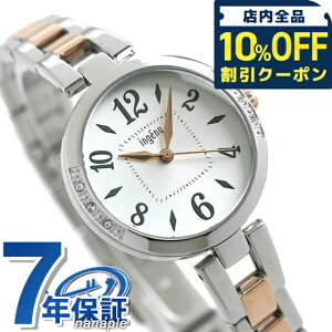 _10%OFFN[|^ ZCR[ Ao AWF[k uXbg fB[X rv uh AHJK448 SEIKO ALBA ingenu zCg×sNS[h v