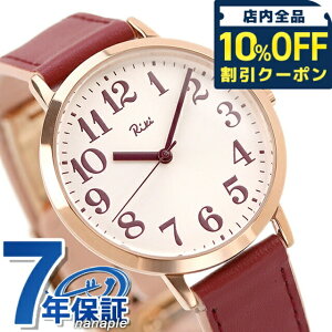_10%OFFN[|2110^ ZCR[ Ao L {̓`F ːFf NI[c rv uh fB[X vxg SEIKO ALBA Riki AKPK437 AiO CgsN bh  v[