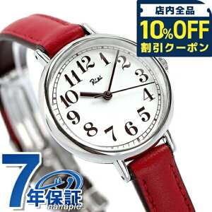 _10%OFFN[|2110^ ZCR[ Ao L NVbN gtF ~W NI[c fB[X rv uh AKQK462 SEIKO ALBA Riki N[×bh v[g Mtg