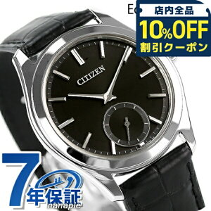 �_10%OFF�N�[�|����2��10���܂Ł^ �V�`�Y�� �G�R�h���C�u ���� �\�[���[ ���{�� �N�I�[�c �����Y �r���v AQ5010-01E CITIZEN Eco-Drive One �u���b�N �u�����h ������� �h�� �v���[���g �j�� ���p�I