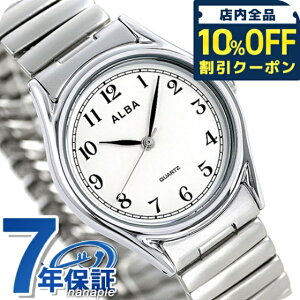 _10%OFFN[|2110^ ZCR[ Ao NI[c Y rv uh AQGK439 SEIKO ALBA zCg×Vo[ v v[g pI