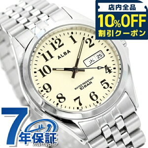 _10%OFFN[|2110^ ZCR[ Ao NI[c rv Y SEIKO ALBA AQGK470 AiO N[ LOi Mtg ̓ v[g pI