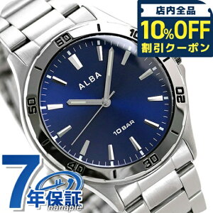 _10%OFFN[|2110^ ZCR[ Ao Y rv uh lCr[ NI[c AQPK411 SEIKO ALBA v Mtg v[g pI