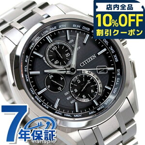 _10%OFFN[|2110^ AT8040-57E V`Y AebT GRhCu dgv Y rv \[[dgrv \[[dgv `^ NmOt CITIZEN ATTESA ubN  v 