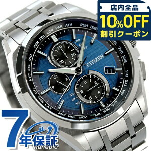 _10%OFFN[|210^ V`Y AebT dg\[[ AT8040-57L rv \[[dgrv \[[dgv Y u[ CITIZEN ATESSA  uh  h  傫 