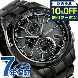 _10%OFFN[|2110^ AT8044-56E V`Y AebT GRhCu dgv Y rv \[[dgrv `^ NmOt CITIZEN ATTESA I[ubN  v  uh 