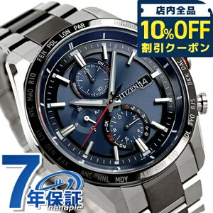 _Si10%OFFN[|^ V`Y AebT ANgC GRhCudg `^ dg\[[ Y rv \[[dgrv AT8186-51L CITIZEN ATTESA ACT Line u[ ubN  uh 