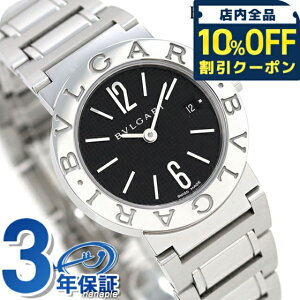 _10%OFFN[|2110^ uK v BVLGARI uK26mm NI[c rv uh BB26BSSD ubN LOi v[g Mtg