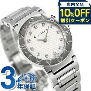 _10%OFFN[|210^ uK v BVLGARI uK26mm NI[c rv uh BB26WSS/12 Vo[ LOi v[g Mtg