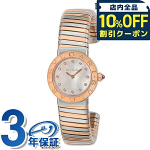 _10%OFFN[|2110^ uK uKuK gD{KX 26mm _Ch NI[c fB[X rv uh BBL262TWSPG/12.S BVLGARI LOi v[g Mtg