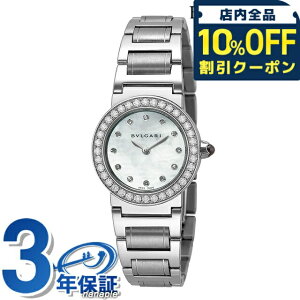 _10%OFFN[|2110^ uK uKuK 26mm _Ch XCX NI[c fB[X rv uh BBL26WSDS/12 BVLGARI zCgp[  LOi v[g Mtg