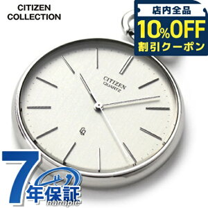 _10%OFFN[|210^ V`Y v uh NI[c |PbgEHb` BC0420-61A CITIZEN zCg v v[g Mtg