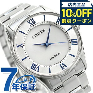 �_10%OFF�N�[�|����GW����^ �V�`�Y�� �R���N�V���� �G�R�h���C�u BJ6480-51B �r���v �V���o�[ CITIZEN COLLECTION �u�����h ������� �h�� �v���[���g �j�� ���p�I 21560