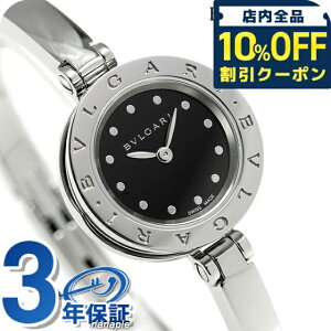 _10%OFFN[|2110^ uK BVLGARI r[[ 23mm fB[X rv uh BZ23BSS.M ubN LOi v[g Mtg