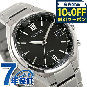 _10%OFFN[|2110^ V`Y AebT _CNgtCg dg\[[ { GRhCudg Y rv \[[dgrv \[[dgv CB1120-50G CITIZEN ATTESA u