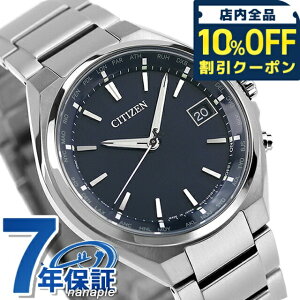 _10%OFFN[|210^ V`Y AebT GRhCudg CB1120-50L dg\[[ rv \[[dgrv \[[dgv Y u[ CITIZEN ATTESA  uh  h