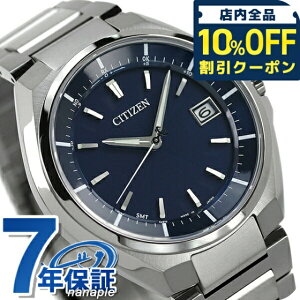 �_10%OFF�N�[�|����21��10�����^ �V�`�Y�� �A�e�b�T �G�R�h���C�u�d�g CB3010-57L �r���v �\�[���[�d�g�r���v �\�[���[�d�g���v �����Y �l�C�r�[ CITIZEN ATESSA ���� �u�����h ������� �h�� ������ 