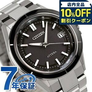 �_10%OFF�N�[�|����21��10�����^ �V�`�Y�� �A�e�b�T �G�R�E�h���C�u�d�g���v �_�C���N�g�t���C�g �G�R�h���C�u�d�g �r���v �u�����h �����Y �`�^�� �d�g�\�[���[ CITIZEN ATTESA CB3030-76E �A�i���O 