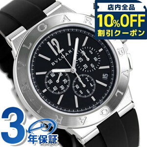 �_10%OFF�N�[�|����GW����^ �u���K�� �f�B�A�S�m �x���`�b�V�� 41mm �����Y �r���v �u�����h DG41BSVDCH BVLGARI �u���b�N �L�O�i �v���[���g �M�t�g 648780