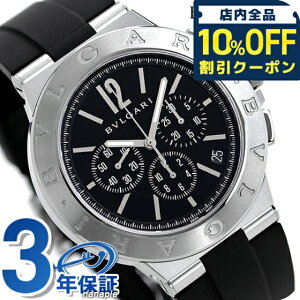 �_10%OFF�N�[�|����GW����^ �u���K�� ���v �u�����h BVLGARI �f�B�A�S�m 41mm �������� �����Y DG41BSVDCH-SET-BLK �u���b�N �r���v �L�O�i �v���[���g �M�t�g 688000