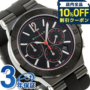 _Si10%OFFN[|^ uK v uh BVLGARI fBASm Egl  NmOt DG42BBSCVDCH/1 rv LOi v[g Mtg