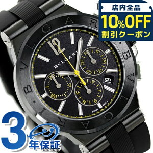 �_10%OFF�N�[�|����21��10���܂Ł^ �u���K�� ���v �u�����h BVLGARI �f�B�A�S�m �E���g���l�� �������� �N���m�O���t DG42BBSCVDCH/2 �r���v �L�O�i �v���[���g �M�t�g