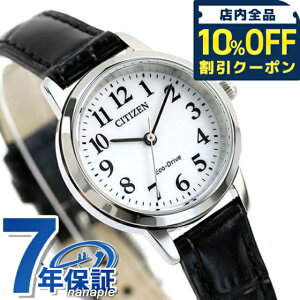 �_10%OFF�N�[�|����21��10�����^ �V�`�Y�� �R���N�V���� �G�R�h���C�u �\�[���[ ���f�B�[�X �r���v EM0930-15A CITIZEN �z���C�g �u���b�N �u�����h ������� �h�� �v���[���g ���� ���p�I